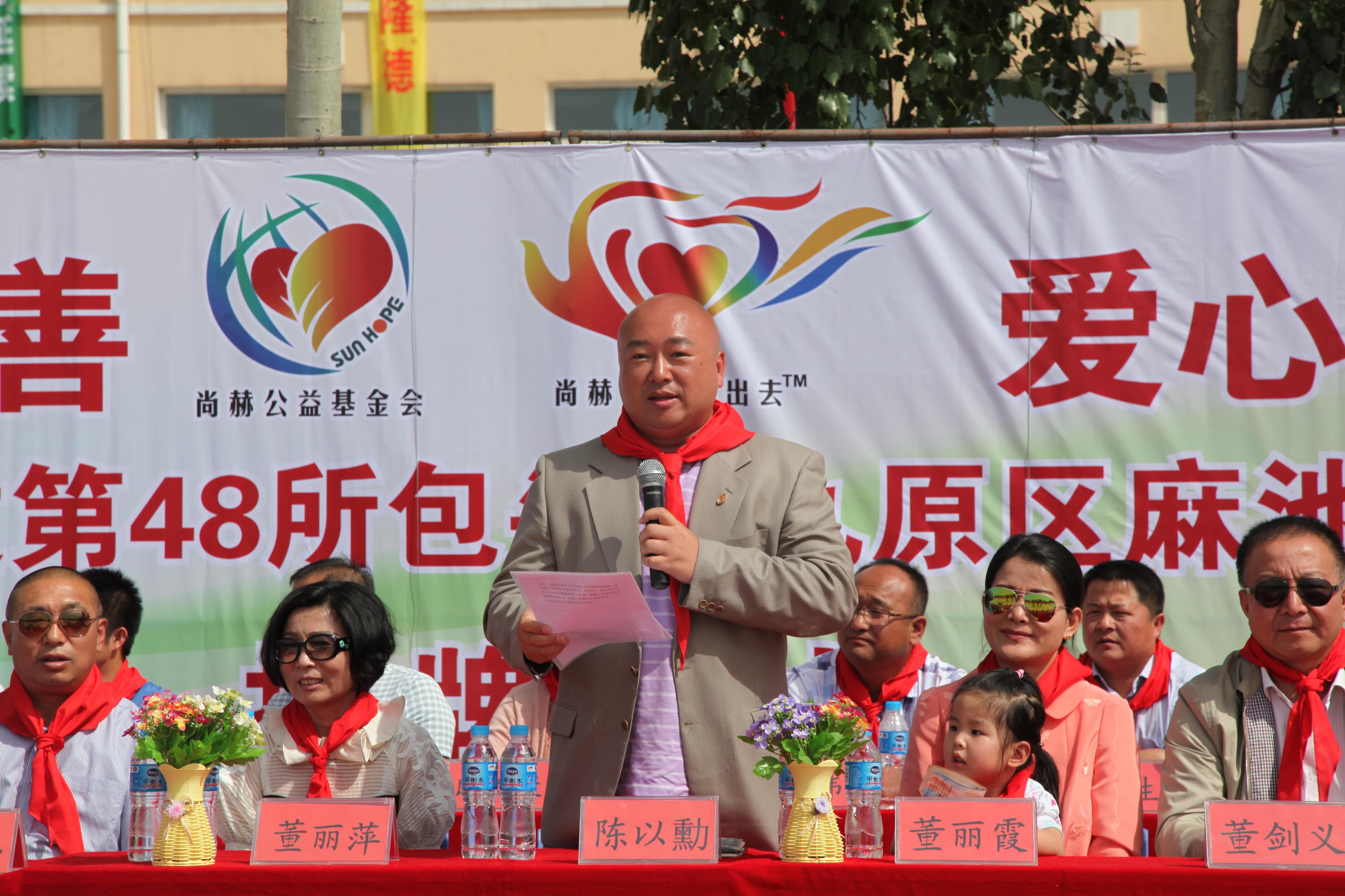 第48所 包头市九原区尚赫董丽萍麻池中心校 第48所 包头市九原区尚赫董丽萍麻池中心校