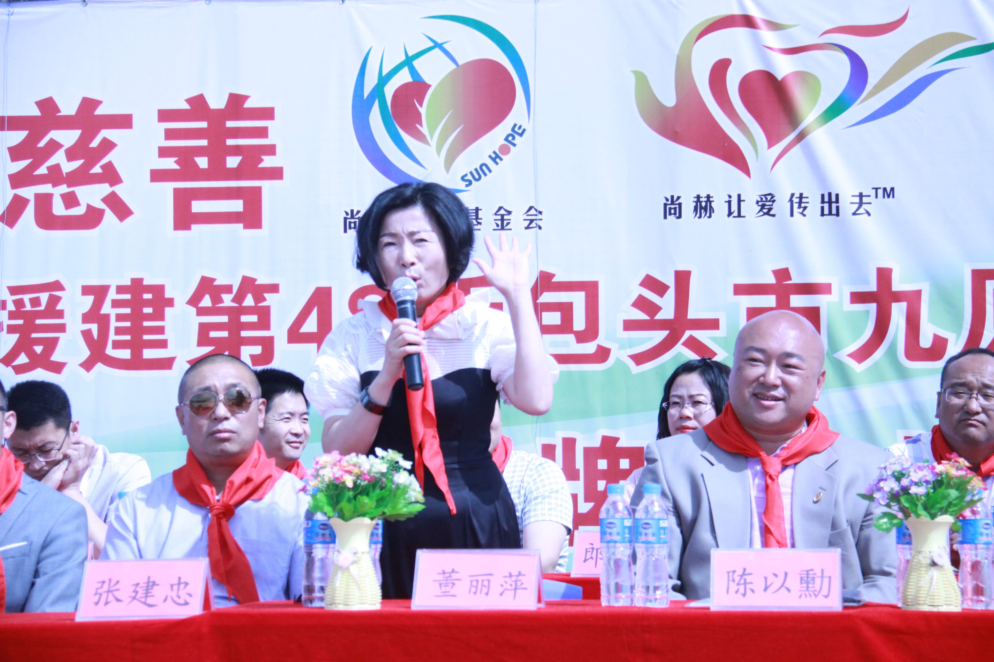 第48所 包头市九原区尚赫董丽萍麻池中心校 第48所 包头市九原区尚赫董丽萍麻池中心校
