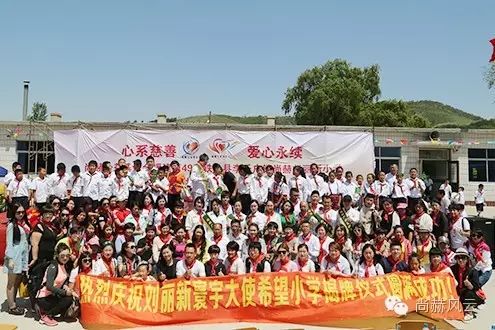第49所 铁岭县李千户镇尚赫刘丽新小学 第49所 铁岭县李千户镇尚赫刘丽新小学