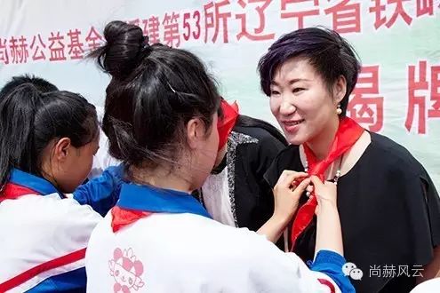 第53所 铁岭市西丰县郜家店镇洪来尚赫张雅舒小学 第53所 铁岭市西丰县郜家店镇洪来尚赫张雅舒小学