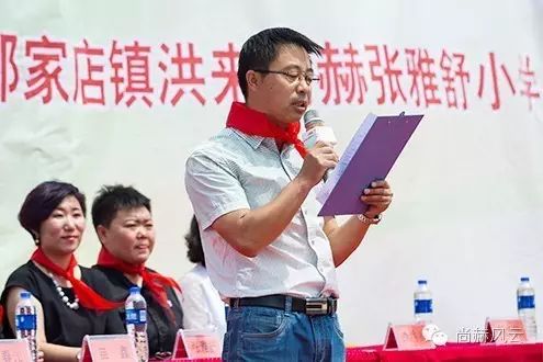 第53所 铁岭市西丰县郜家店镇洪来尚赫张雅舒小学 第53所 铁岭市西丰县郜家店镇洪来尚赫张雅舒小学