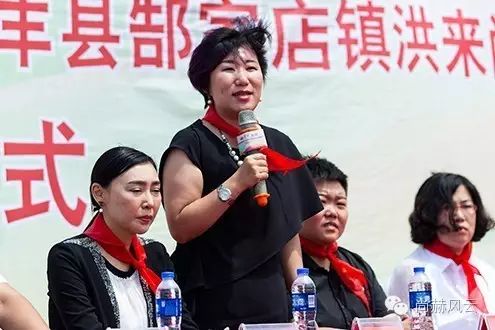 第53所 铁岭市西丰县郜家店镇洪来尚赫张雅舒小学 第53所 铁岭市西丰县郜家店镇洪来尚赫张雅舒小学