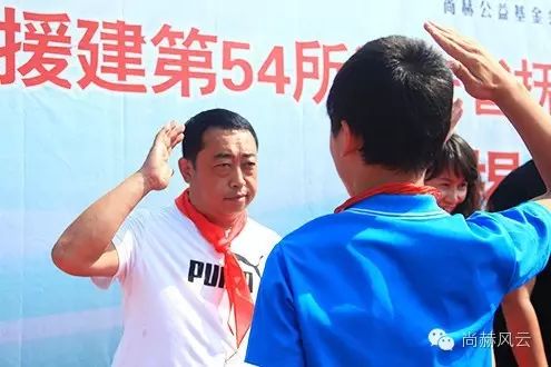 第54所 清原县大孤家镇松树嘴尚赫马金荣小学 第54所 清原县大孤家镇松树嘴尚赫马金荣小学