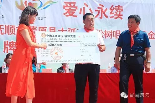 第54所 清原县大孤家镇松树嘴尚赫马金荣小学 第54所 清原县大孤家镇松树嘴尚赫马金荣小学