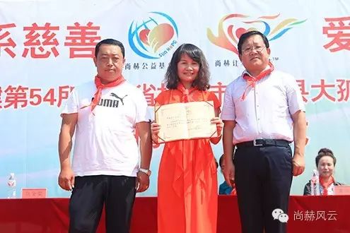 第54所 清原县大孤家镇松树嘴尚赫马金荣小学 第54所 清原县大孤家镇松树嘴尚赫马金荣小学