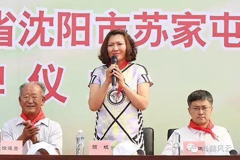 第55所 辽宁省沈阳市苏家屯区陈相尚赫梁红学校 第55所 辽宁省沈阳市苏家屯区陈相尚赫梁红学校