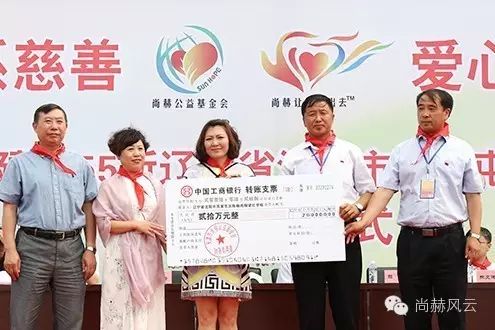 第55所 辽宁省沈阳市苏家屯区陈相尚赫梁红学校 第55所 辽宁省沈阳市苏家屯区陈相尚赫梁红学校
