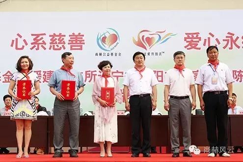 第55所 辽宁省沈阳市苏家屯区陈相尚赫梁红学校 第55所 辽宁省沈阳市苏家屯区陈相尚赫梁红学校