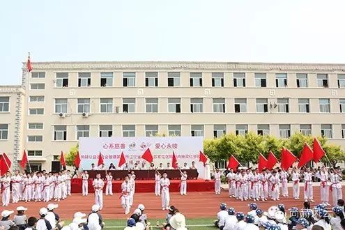 第55所 辽宁省沈阳市苏家屯区陈相尚赫梁红学校 第55所 辽宁省沈阳市苏家屯区陈相尚赫梁红学校
