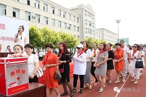第55所 辽宁省沈阳市苏家屯区陈相尚赫梁红学校 第55所 辽宁省沈阳市苏家屯区陈相尚赫梁红学校