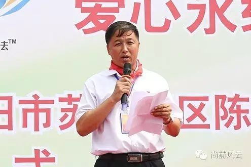第55所 辽宁省沈阳市苏家屯区陈相尚赫梁红学校 第55所 辽宁省沈阳市苏家屯区陈相尚赫梁红学校