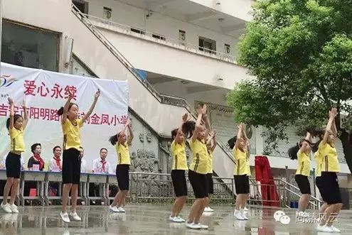 第56所 吉安市阳明路尚赫刘金凤小学 第56所 吉安市阳明路尚赫刘金凤小学