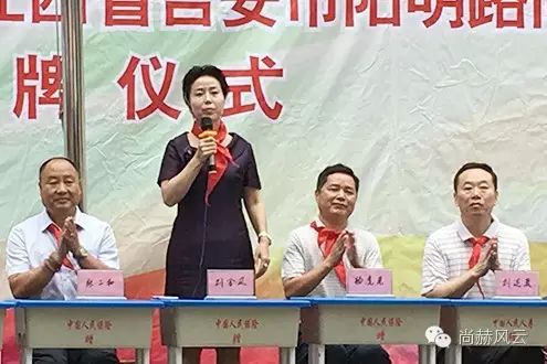 第56所 吉安市阳明路尚赫刘金凤小学 第56所 吉安市阳明路尚赫刘金凤小学