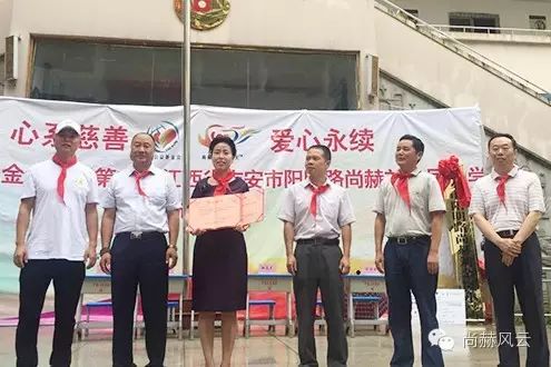第56所 吉安市阳明路尚赫刘金凤小学 第56所 吉安市阳明路尚赫刘金凤小学