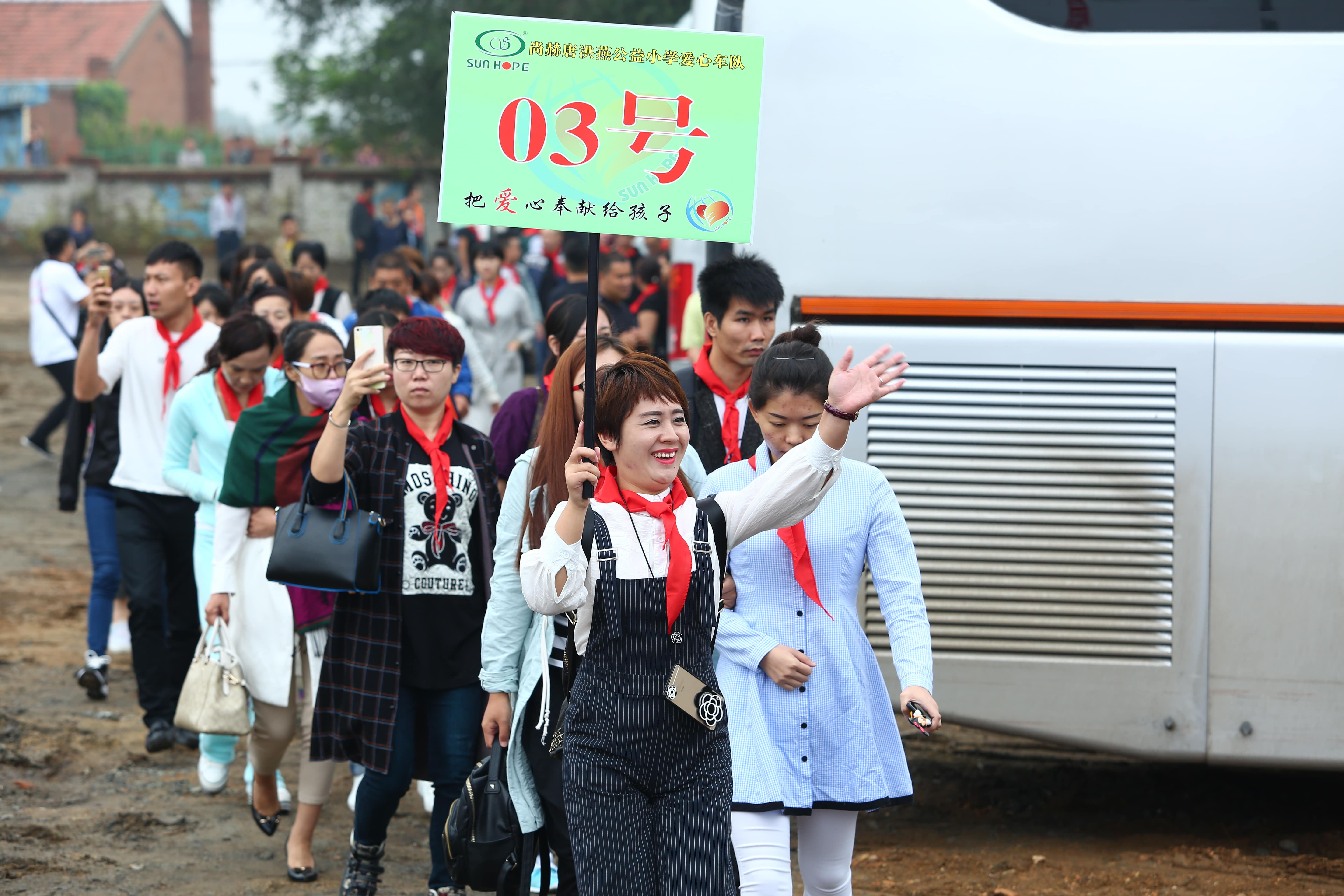 第59所 铁岭县阿吉镇乌巴海尚赫唐洪燕小学 第59所 铁岭县阿吉镇乌巴海尚赫唐洪燕小学