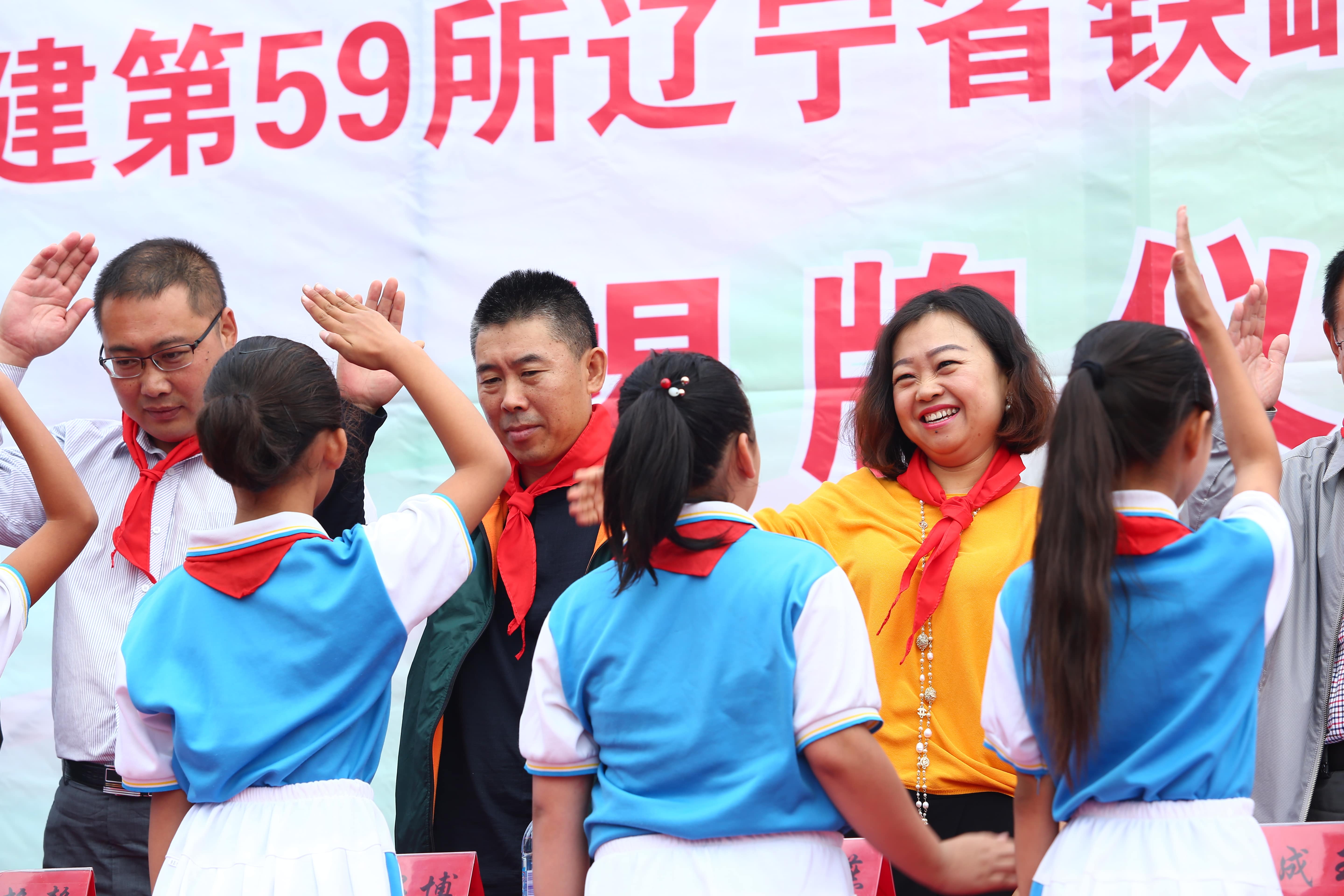 第59所 铁岭县阿吉镇乌巴海尚赫唐洪燕小学 第59所 铁岭县阿吉镇乌巴海尚赫唐洪燕小学