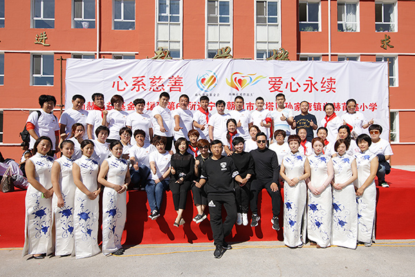 第62所 朝阳市双塔区孙家湾镇尚赫苗鑫小学 第62所 朝阳市双塔区孙家湾镇尚赫苗鑫小学