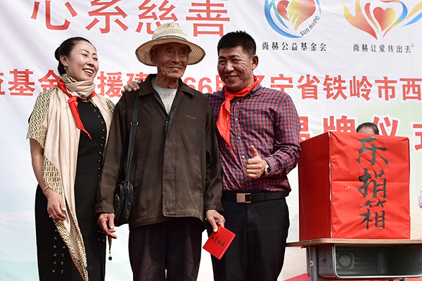 第66所 铁岭市西丰县营厂满族乡尚赫谭迎春小学 第66所 铁岭市西丰县营厂满族乡尚赫谭迎春小学