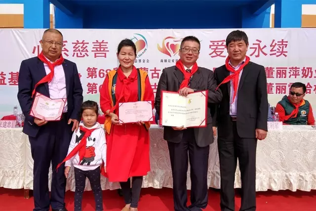 第68所 包头市九原区尚赫董丽萍奶业中心校 第68所 包头市九原区尚赫董丽萍奶业中心校
