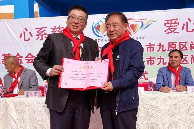 第68所 包头市九原区尚赫董丽萍奶业中心校 第68所 包头市九原区尚赫董丽萍奶业中心校