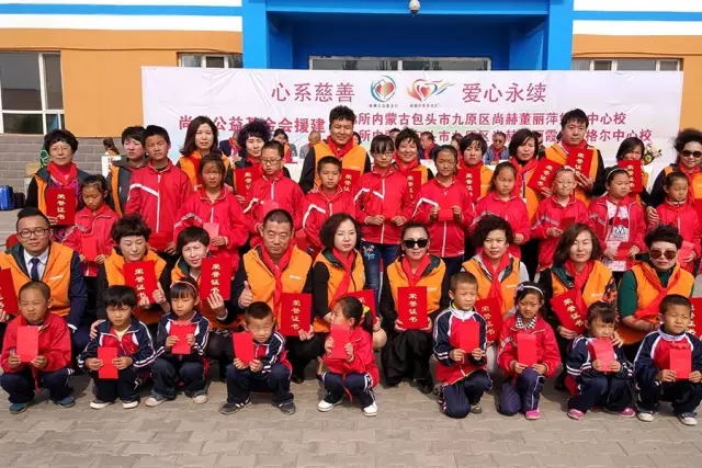 第68所 包头市九原区尚赫董丽萍奶业中心校 第68所 包头市九原区尚赫董丽萍奶业中心校