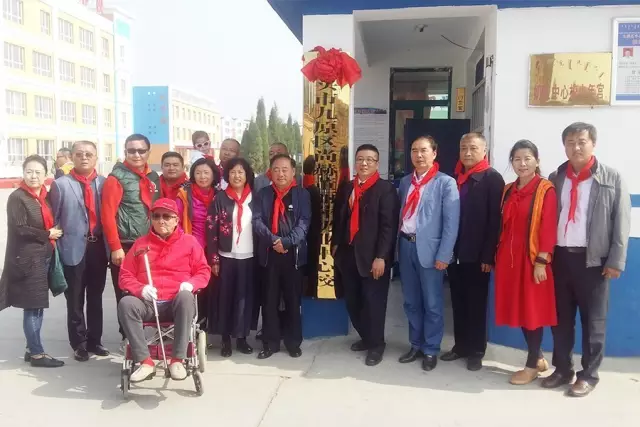 第68所 包头市九原区尚赫董丽萍奶业中心校 第68所 包头市九原区尚赫董丽萍奶业中心校