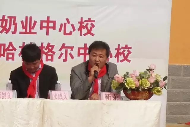 第68所 包头市九原区尚赫董丽萍奶业中心校 第68所 包头市九原区尚赫董丽萍奶业中心校