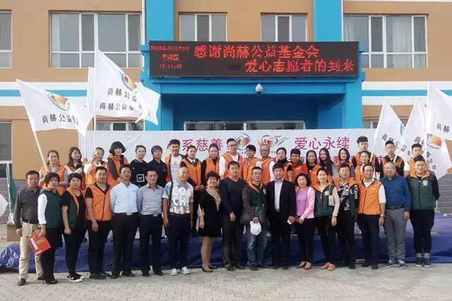 第68所 包头市九原区尚赫董丽萍奶业中心校 第68所 包头市九原区尚赫董丽萍奶业中心校