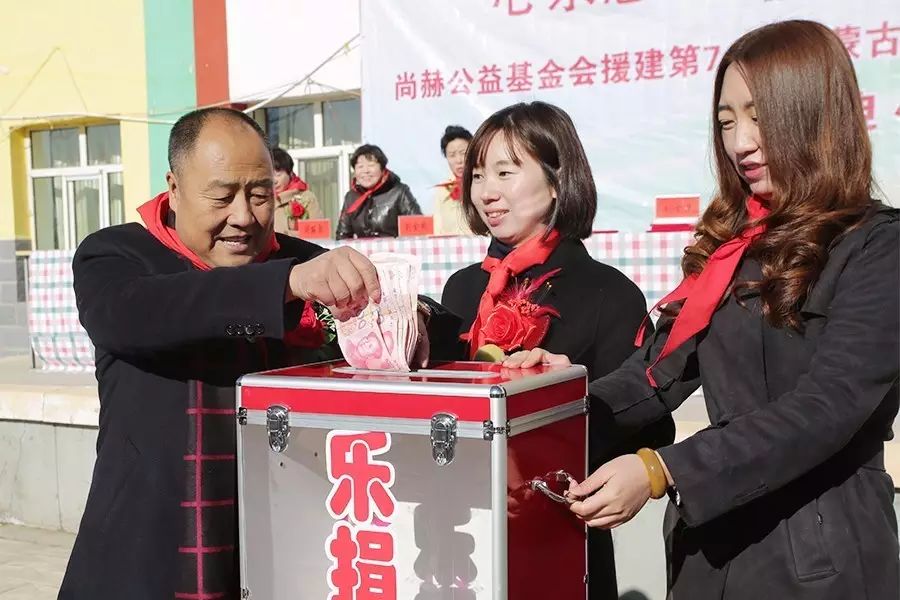 第74所 包头市固阳县新城尚赫刘金萍小学 第74所 包头市固阳县新城尚赫刘金萍小学