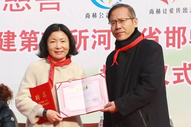 第75所 邯郸市丛台区尚赫董丽萍安居小学 第75所 邯郸市丛台区尚赫董丽萍安居小学