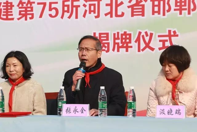 第75所 邯郸市丛台区尚赫董丽萍安居小学 第75所 邯郸市丛台区尚赫董丽萍安居小学