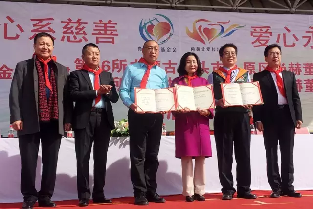 第76所 包头市九原区尚赫董丽萍沙河第五学校 第76所 包头市九原区尚赫董丽萍沙河第五学校