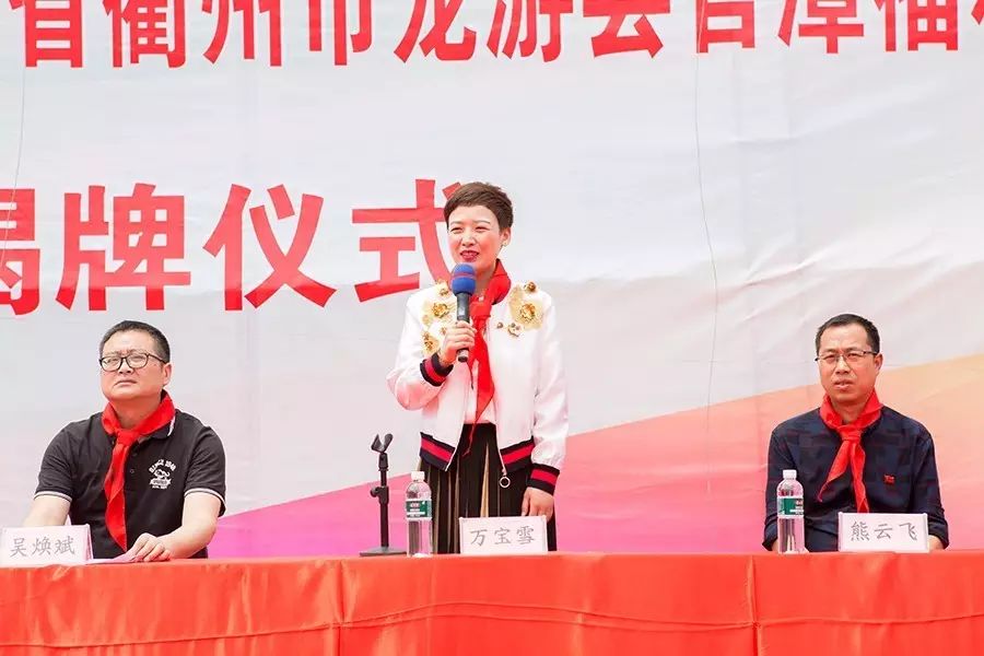 第81所 衢州市龙游县官潭福和尚赫万宝雪小学 第81所 衢州市龙游县官潭福和尚赫万宝雪小学