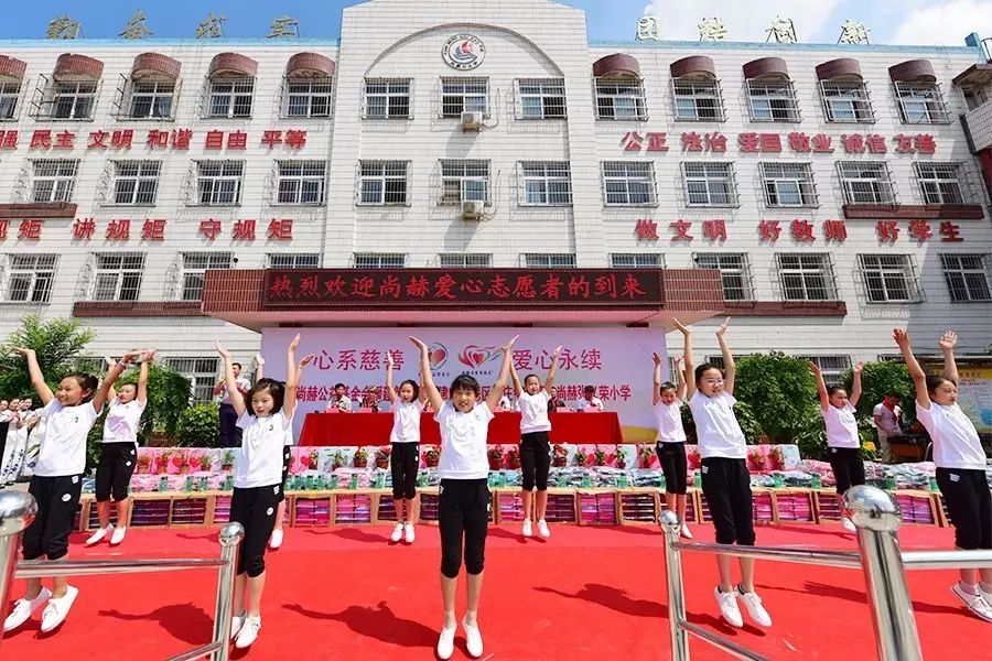 第95所 静海区沿庄镇元蒙口尚赫张义荣小学 第95所 静海区沿庄镇元蒙口尚赫张义荣小学