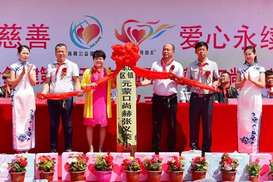 第95所 静海区沿庄镇元蒙口尚赫张义荣小学 第95所 静海区沿庄镇元蒙口尚赫张义荣小学