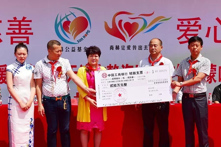 第95所 静海区沿庄镇元蒙口尚赫张义荣小学 第95所 静海区沿庄镇元蒙口尚赫张义荣小学