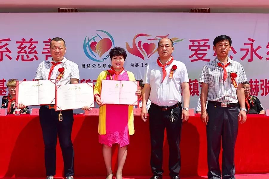 第95所 静海区沿庄镇元蒙口尚赫张义荣小学 第95所 静海区沿庄镇元蒙口尚赫张义荣小学