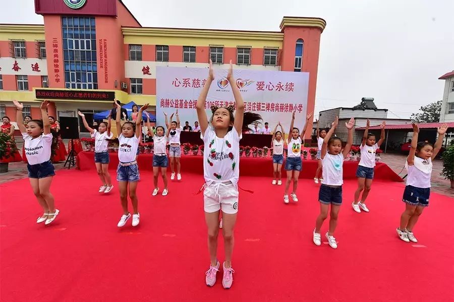 第106所 静海区沿庄镇三禅房尚赫徐静小学 第106所 静海区沿庄镇三禅房尚赫徐静小学