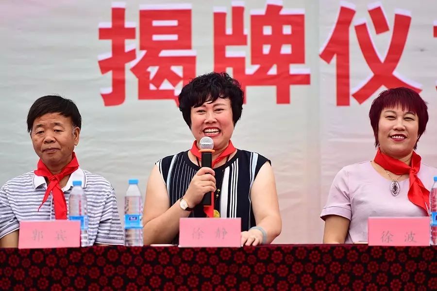 第106所 静海区沿庄镇三禅房尚赫徐静小学 第106所 静海区沿庄镇三禅房尚赫徐静小学