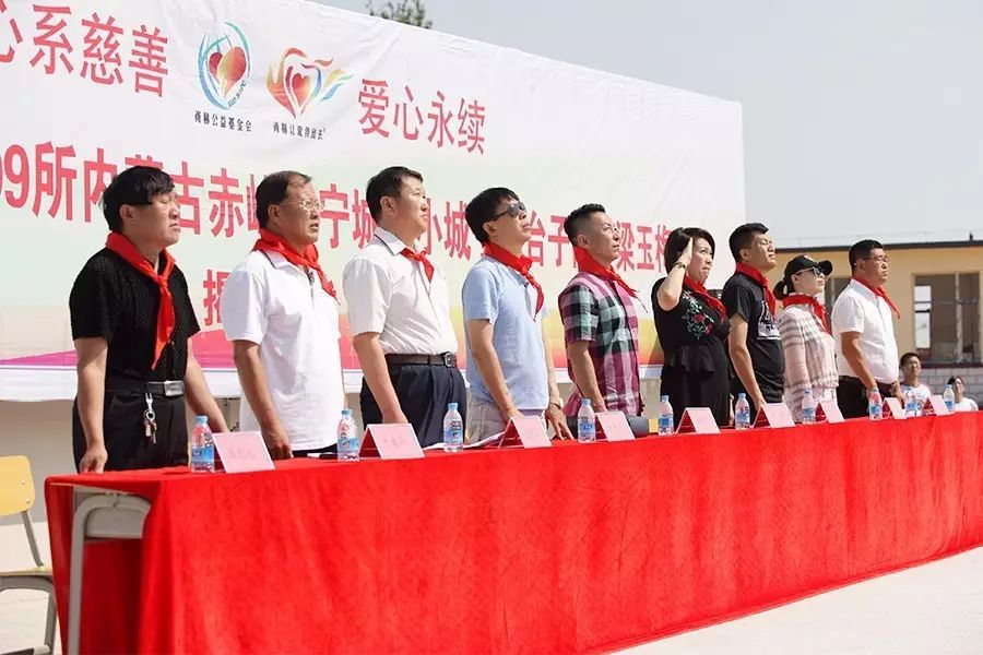 第109所 赤峰市宁城县小城子镇台子尚赫梁玉梅小学 第109所 赤峰市宁城县小城子镇台子尚赫梁玉梅小学