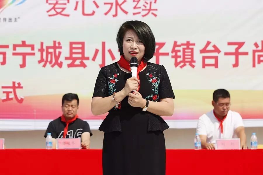 第109所 赤峰市宁城县小城子镇台子尚赫梁玉梅小学 第109所 赤峰市宁城县小城子镇台子尚赫梁玉梅小学