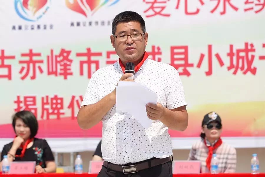 第109所 赤峰市宁城县小城子镇台子尚赫梁玉梅小学 第109所 赤峰市宁城县小城子镇台子尚赫梁玉梅小学