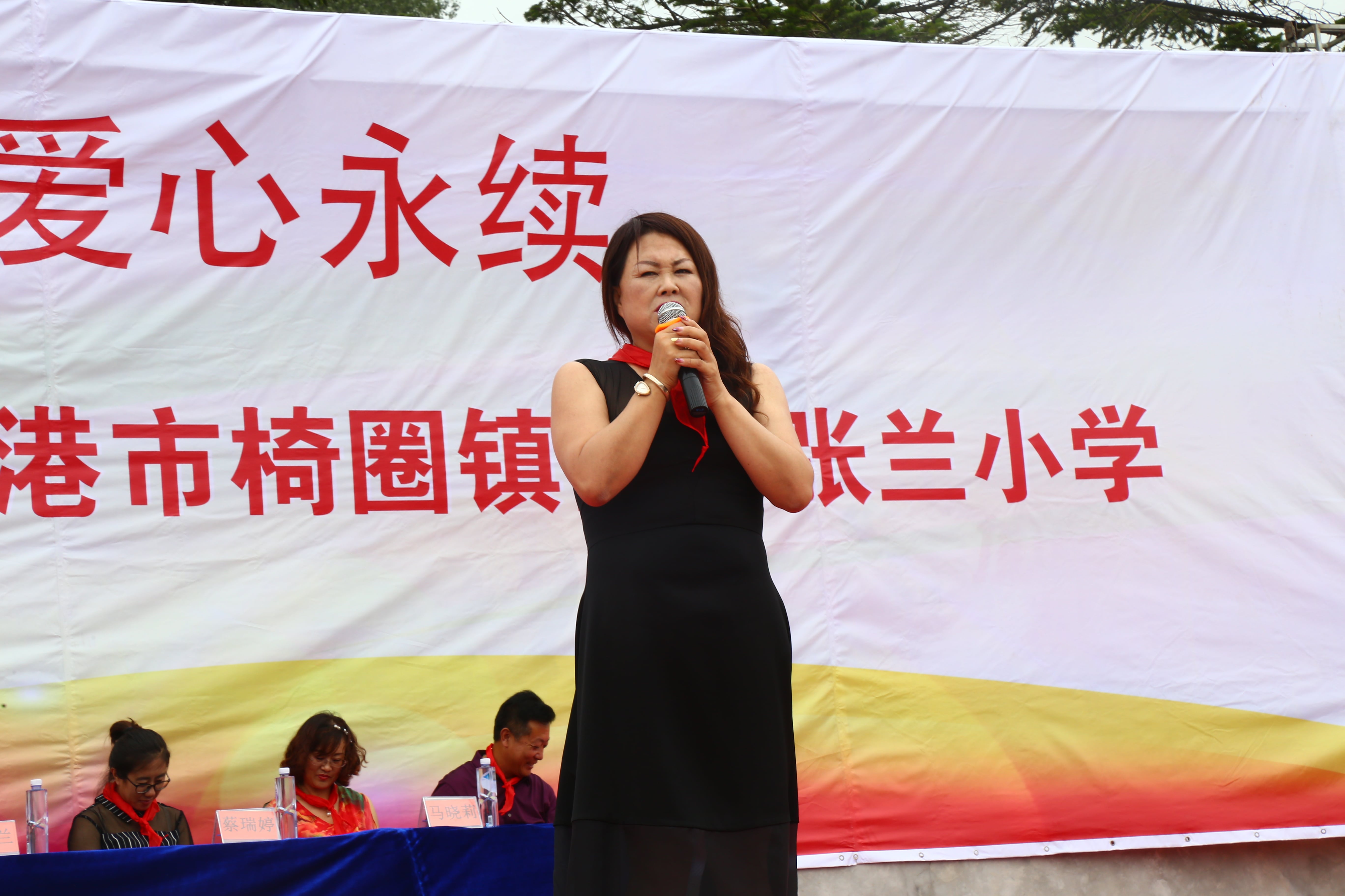 第110所 东港市椅圈镇尚赫张兰小学 第110所 东港市椅圈镇尚赫张兰小学
