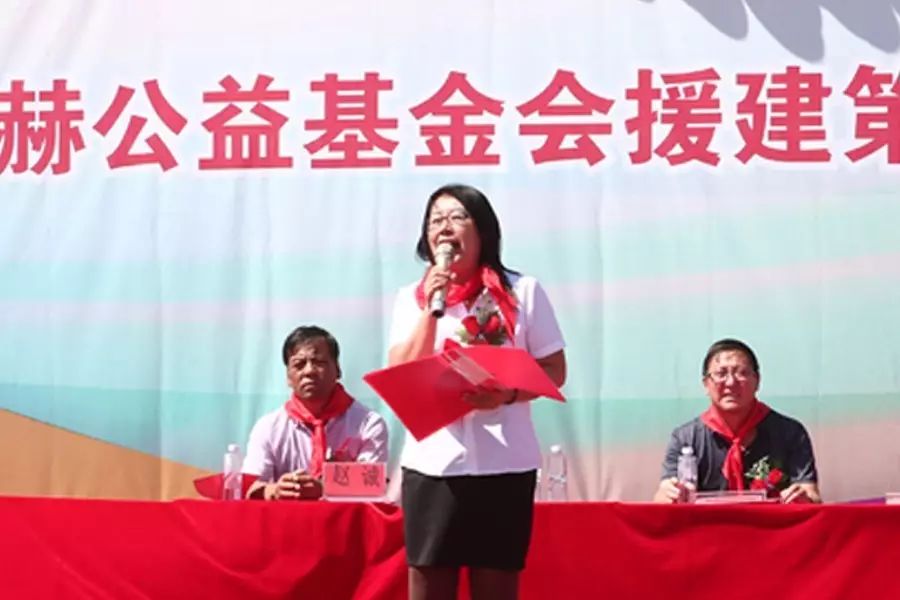 第119所 包头市固阳县光明尚赫刘金萍小学 第119所 包头市固阳县光明尚赫刘金萍小学