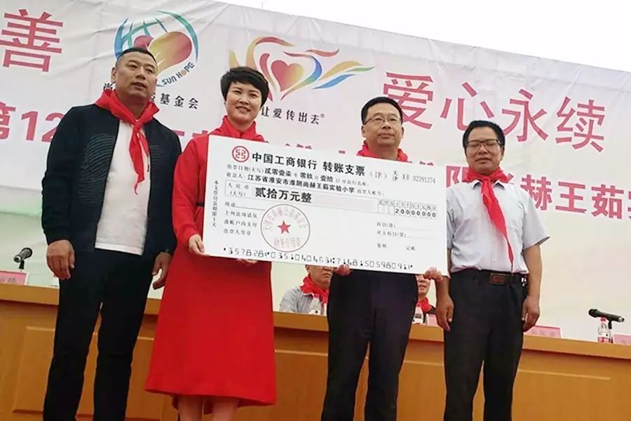第122所 淮安市淮阴尚赫王茹实验小学 第122所 淮安市淮阴尚赫王茹实验小学