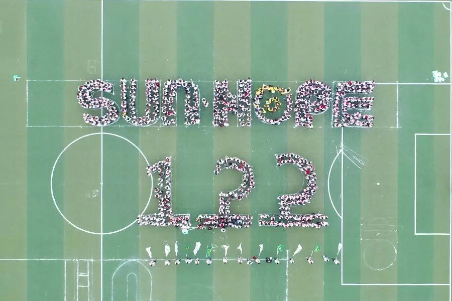 第122所 淮安市淮阴尚赫王茹实验小学 第122所 淮安市淮阴尚赫王茹实验小学