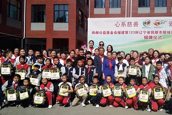 第123所 抚顺市顺城区尚赫张玉梅新华第一小学校 第123所 抚顺市顺城区尚赫张玉梅新华第一小学校
