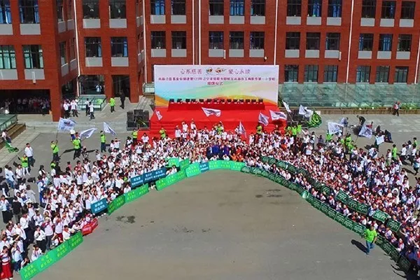 第123所 抚顺市顺城区尚赫张玉梅新华第一小学校 第123所 抚顺市顺城区尚赫张玉梅新华第一小学校