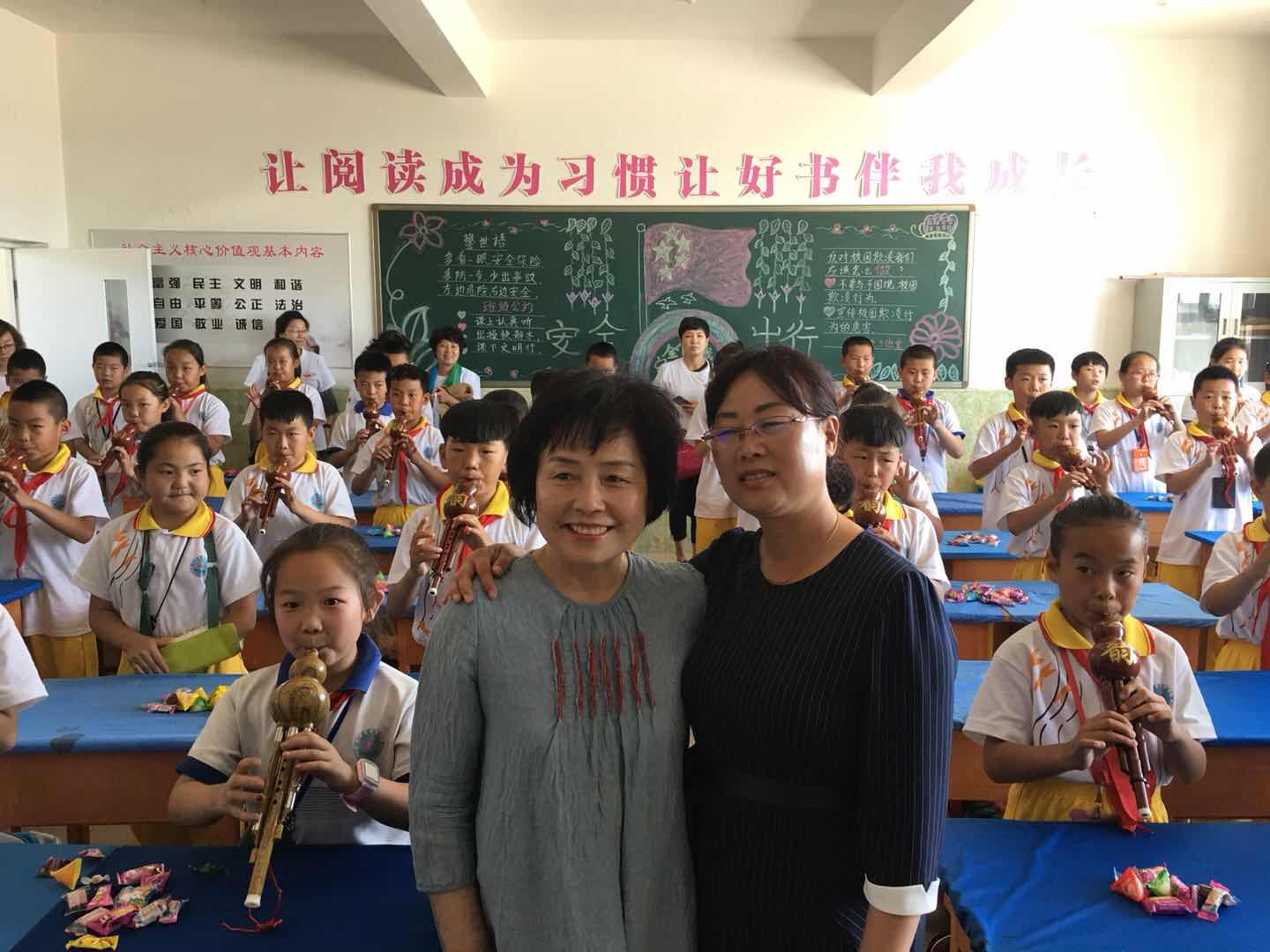 第148所 固阳县新世纪尚赫吴彩勤小学 第148所 固阳县新世纪尚赫吴彩勤小学