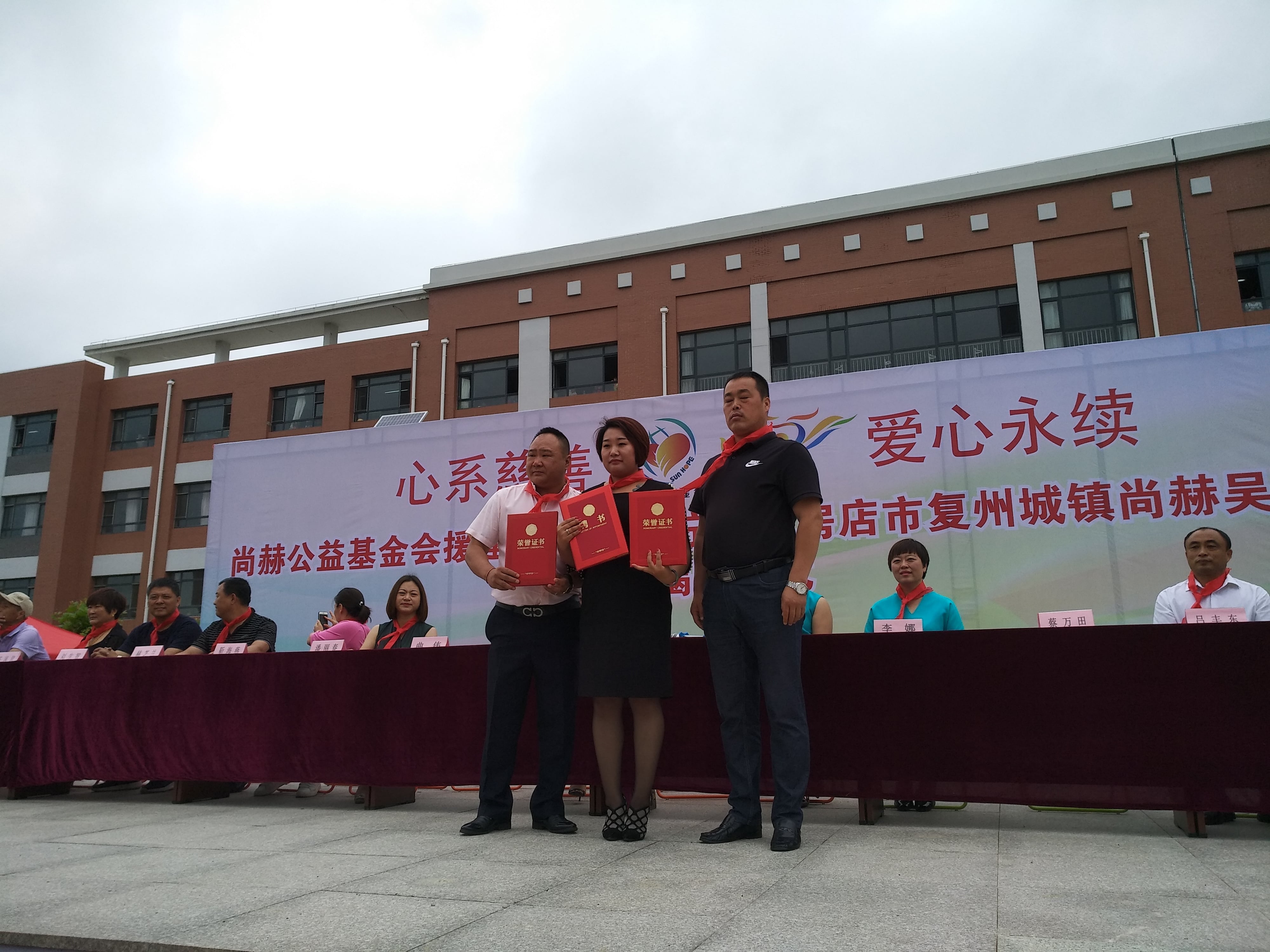 第149所 瓦房店市复州城镇尚赫吴丽丽小学 第149所 瓦房店市复州城镇尚赫吴丽丽小学